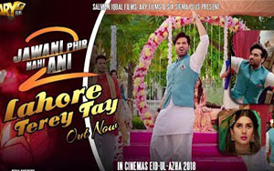 Lahore Terey Tay - 'Jawani Phir Nahin Ani - 2'