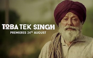 'Toba Tek Singh' Trailer ft. Pankaj Kapur, Vinay Pathak