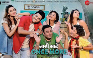 Trailer of Gujarati Movie 'Tari Maate Once More'