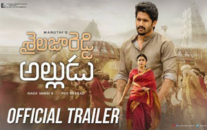 Trailer of Telugu film 'Shailaja Reddy Alludu '