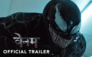 Trailer of upcoming American superhero film `Venom`<br>Directed by Ruben Fleischer<br>Cast: Michelle Williams, Tom Hardy, Tom Holland, Jenny Slate, Woody Harrelson, Riz Ahmed, Marcella Bragio, Reid Scott, Scott Haze, Mac Brandt, Michelle Lee, Sope Aluko, Jane McNeill, Wayne Pere, Christian Convery