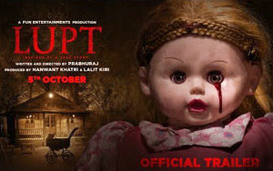 LUPT Trailer