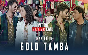 Making of Gold Tamba Video Song - Batti Gul Meter Chalu