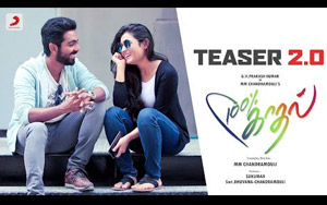 Teaser of Tamil Film '100 Percent Kadhal'