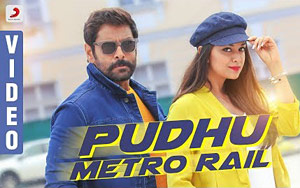 Saamy - Pudhu Metro Rail Video Song - Saamy Square2