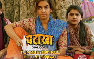 Tunkle Tunkle Promo - Pataakha