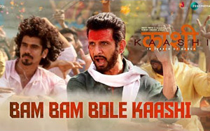 Bam Bam Bole Kaashi | Kaashi