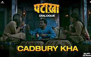 Cadbury Kha Promo - Pataakha