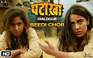 Beedi Chor Dialogue Promo - Pataakha