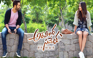 Trailer of Telugu Film Aravindha Sametha ft. Jr. NTR, Pooja Hegde