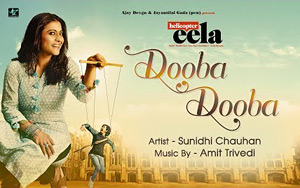 Dooba Dooba Song by Arijit Singh - Helicopter Eela