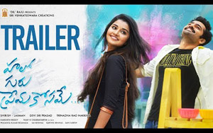 Trailer of Telugu Movie Hello Guru Prema Kosame Trailer