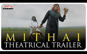 Trailer of Telugu Movie Mithai