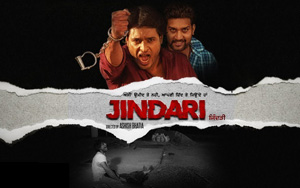 Trailer of Punjabi Movie Jindari