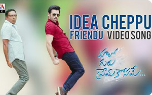 Idea Cheppu Friendu Song - Hello Guru Prema Kosame