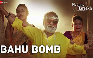 Bahu Bomb Song - Ekkees Tareekh Shubh Muhurat