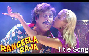 Rangeela Raja Title Track