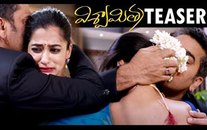 Viswamitra Movie Teaser 