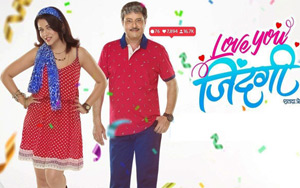 Trailer of Marathi Movie Love You Zindagi