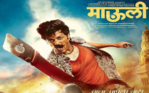 Teaser of Marathi Movie Mauli ft. Riteish Deshmukh and Saiyami Kherr