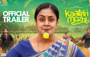 Kaatrin Mozhi Trailer ft. Jyotika