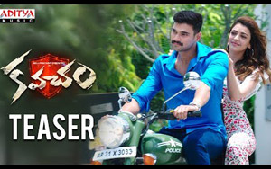 Teaser of Telugu Movie Kavacham