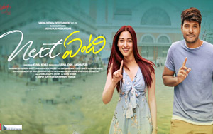 Teaser of Telugu Movie Next Enti ft. Sundeep Kishan and Tamannaah Bhatia