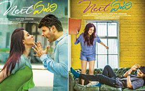 Trailer of Telugu Movie Next Enti ft. Sundeep Kishan, Tamannaah Bhatia