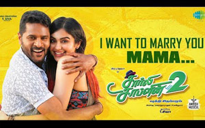 I Want To Marry You Mama song - Charlie Chaplin 2