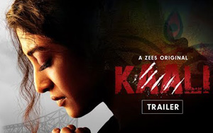 Kaali Trailer ft. Paoli Dam - ZEE5 Original Web Series