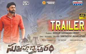 Trailer for Telugu Film Subrahmanyapuram