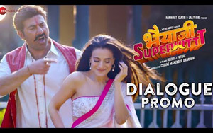 Bhaiaji Superhit Dialogue Promo