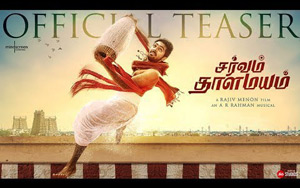 Teaser of Tamil Film Sarvam Thaala Mayam