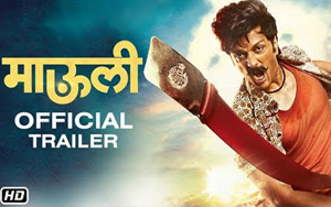 Trailer of upcoming Marathi movie #Mauli starring Riteish Deshmukh and Saiyami Kher<br>Directed By Aditya Sarpotdar