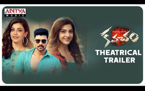 Theatrical Trailer of Telugu movie Kavacham ft. Bellamkonda Sai Sreenivas, Kajal Aggarwal