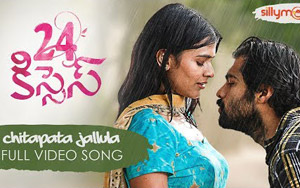 Chitapatajallula Song - 24 Kisses