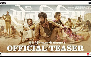 Sonchiriya Teaser