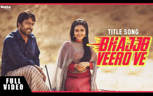 Title track of upcoming Punjabi movie `Bhajjo Veero Ve`<br>Singer: Gurpreet Maan<br>
Lyrics: Satta Vairowalia<br>
Music: Jatinder Shah<br>
Starring: Amberdeep Singh, Simi Chahal, Guggu Gill, Nirmal Rishi, Hobby Dhaliwal, Yaad Grewal, Hardeep Gill, Balwinder Bullet, Sukhwinder Raj<br>Directed by Amberdeep Singh