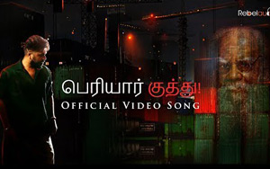 Tamil Song Periyar Kuthu