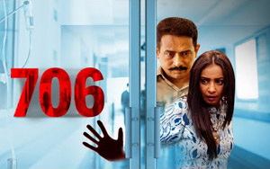 706 Teaser ft. Divya Dutta and Atul Kulkarni