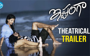 Theatrical Trailer of Telugu Movie Ishtangaa