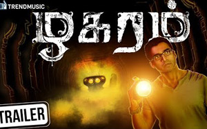 Trailer for Tamil Movie Zhagaram