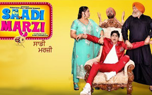 Trailer of Punjabi Movie Saadi Marzi