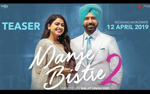 Teaser of Punjabi Movie Manje Bistre 2