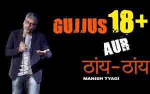 Gujjus, 18+ Aur Thain Thain - Stand up Comedy by Manish Tyagi