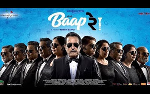 Trailer of Gujarati Movie Baap Re