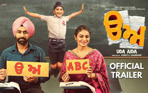 Trailer of Punjabi Movie Uda Aida