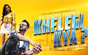 Khelegi Kya Song by Gajendra Verma