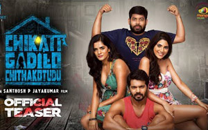 Teaser of Telugu Movie Chikati Gadilo Chithakotude