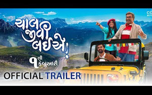 Trailer of Gujarati Movie Chaal Jeevi Laiye